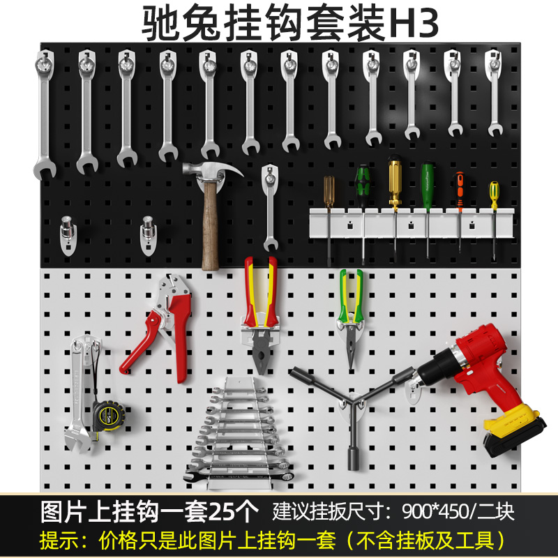 五金小掛鉤套裝H3各種掛鉤單直掛鉤方孔掛板掛鉤倉(cāng)儲(chǔ)貨架掛鉤子