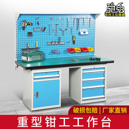 重型防靜電耐磨鉗工工作臺(tái)帶抽屜桌子組裝臺(tái)車
