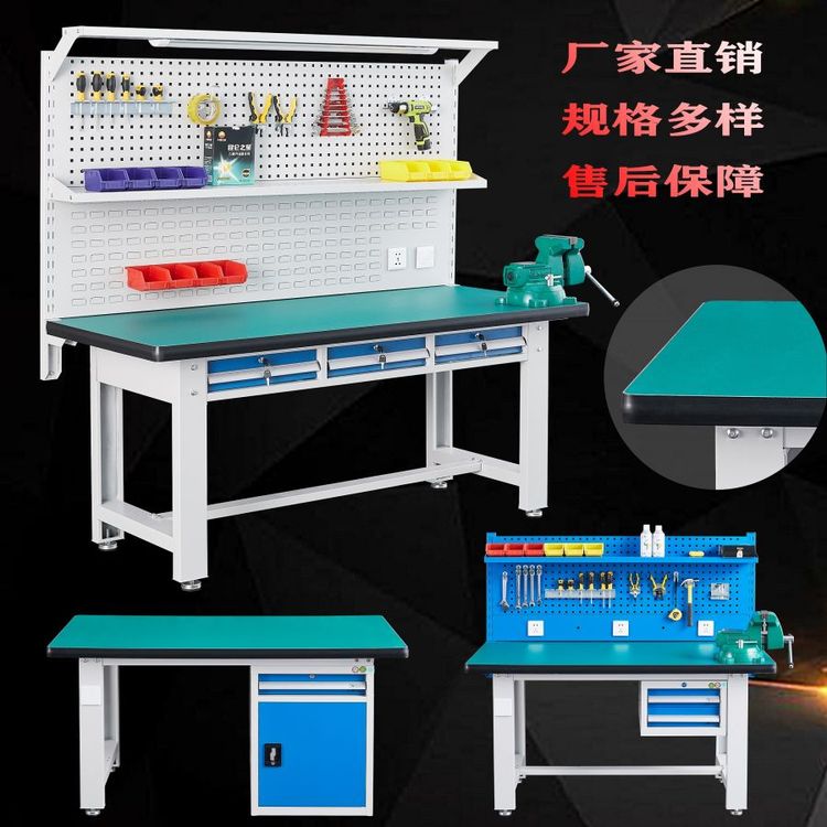 重型鉗工工作臺流水線車間操作實驗臺防靜電桌面