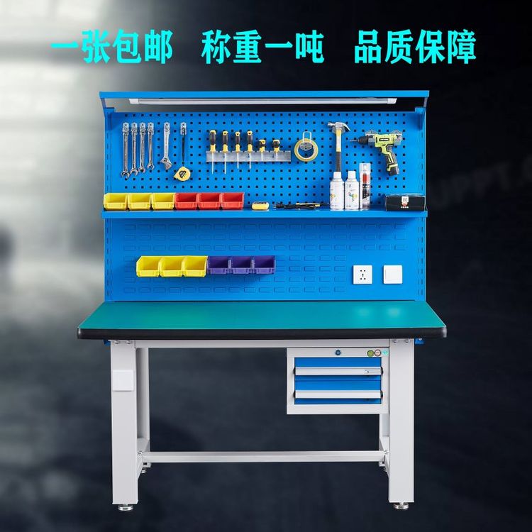 重型鉗工工作臺流水線車間操作實驗臺防靜電桌面