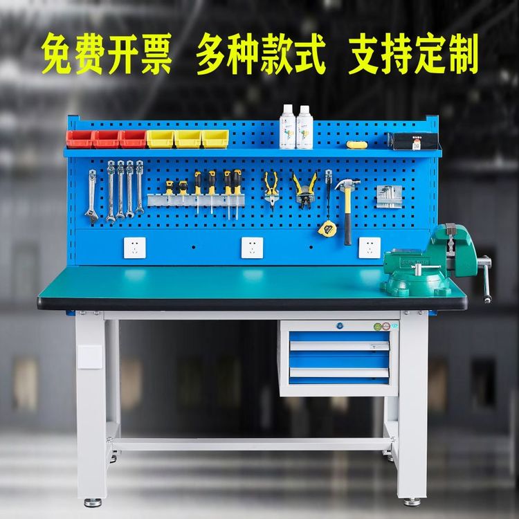 重型鉗工工作臺流水線車間操作實驗臺防靜電桌面