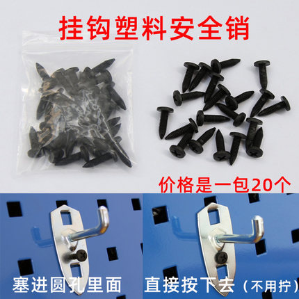 五金工具掛鉤套裝T1多孔板方孔洞洞板掛鉤上墻收納工具展示架子掛鉤