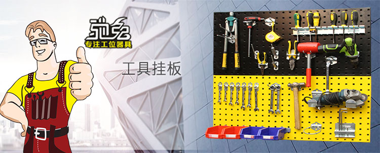 五金工具掛鉤套裝多孔板方孔洞洞板掛鉤上墻收納工具展示架子掛鉤