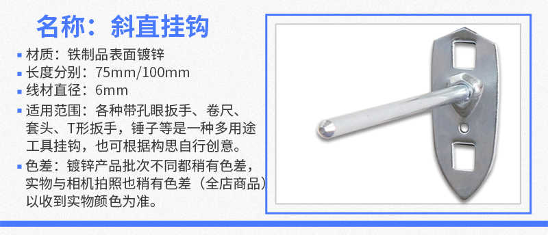 五金工具掛鉤套裝多孔板方孔洞洞板掛鉤上墻收納工具展示架子掛鉤