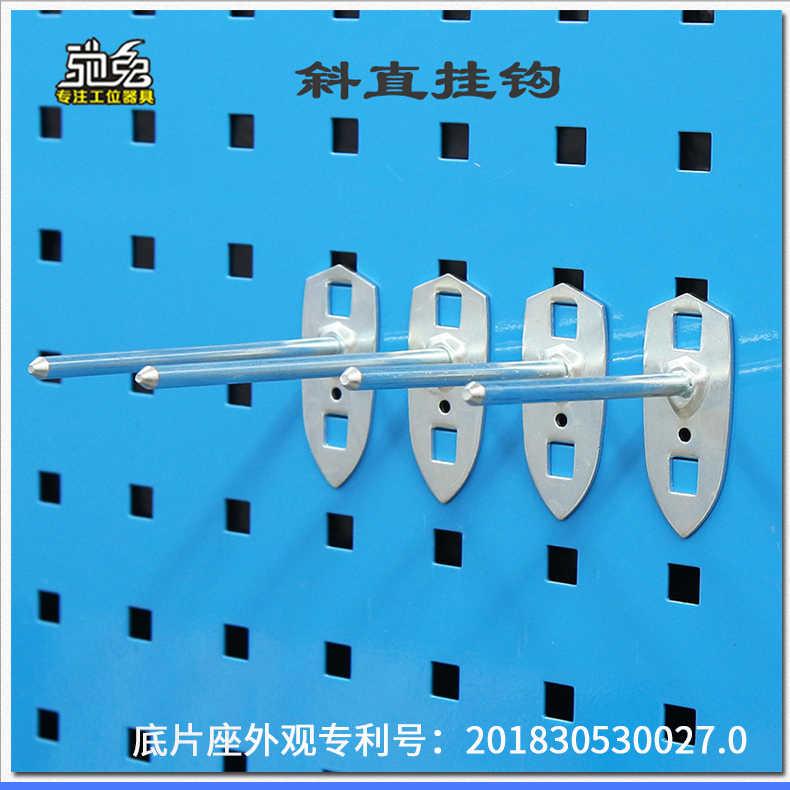 五金工具掛鉤套裝多孔板方孔洞洞板掛鉤上墻收納工具展示架子掛鉤