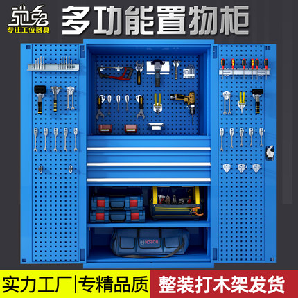 多功能工業(yè)重型工具柜汽修車間工廠五金收納加厚鐵皮雙開門抽屜鎖