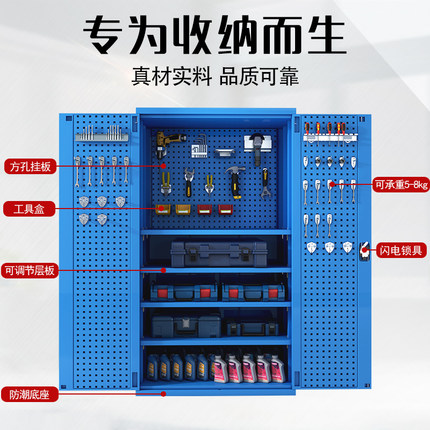 多功能工業(yè)重型工具柜汽修車間工廠五金收納加厚鐵皮雙開(kāi)門抽屜鎖