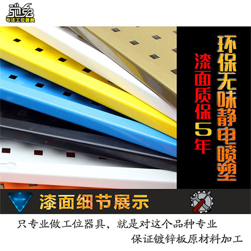 方孔工具掛板墻面收納穿孔板架定制「方孔工具架掛板」