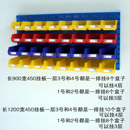 百葉掛板馳兔五金工具掛板百葉零件盒掛板螺絲收納盒子掛板架元件盒儲(chǔ)存架