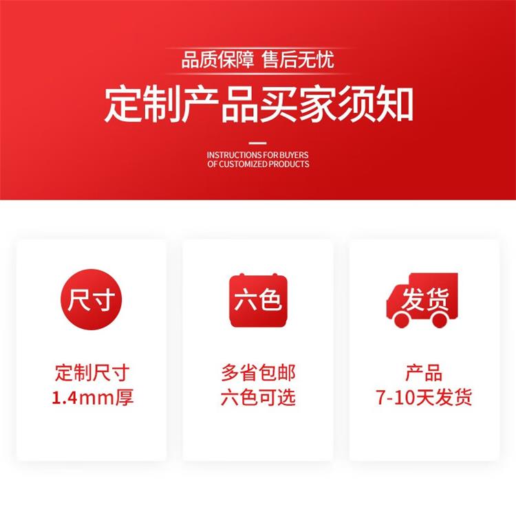 馳兔旗艦店工具架定制 藍(lán)白灰黑橘黃6色可選 1.4mm厚