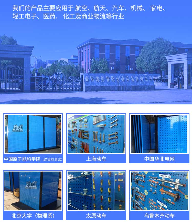 馳兔旗艦店移動(dòng)工具架定制 藍(lán)白灰黑橘黃6色可選 1.4mm厚