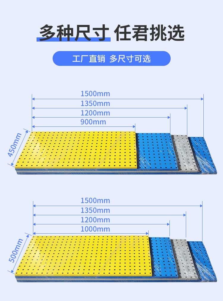 馳兔旗艦店洞洞板掛板定制 藍(lán)白灰黑橘黃6色可選 1.4mm厚