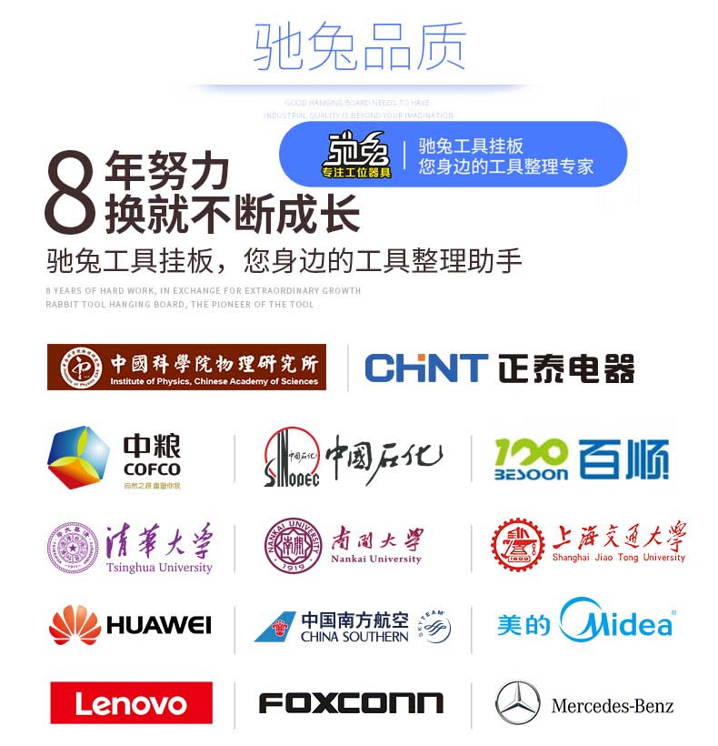 馳兔旗艦店方孔洞洞板定制 藍(lán)白灰黑橘黃6色可選 1.4mm厚