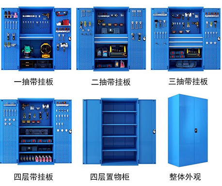 帶掛板工具柜CT-G002灰色重型工具柜五金車間工具收納柜