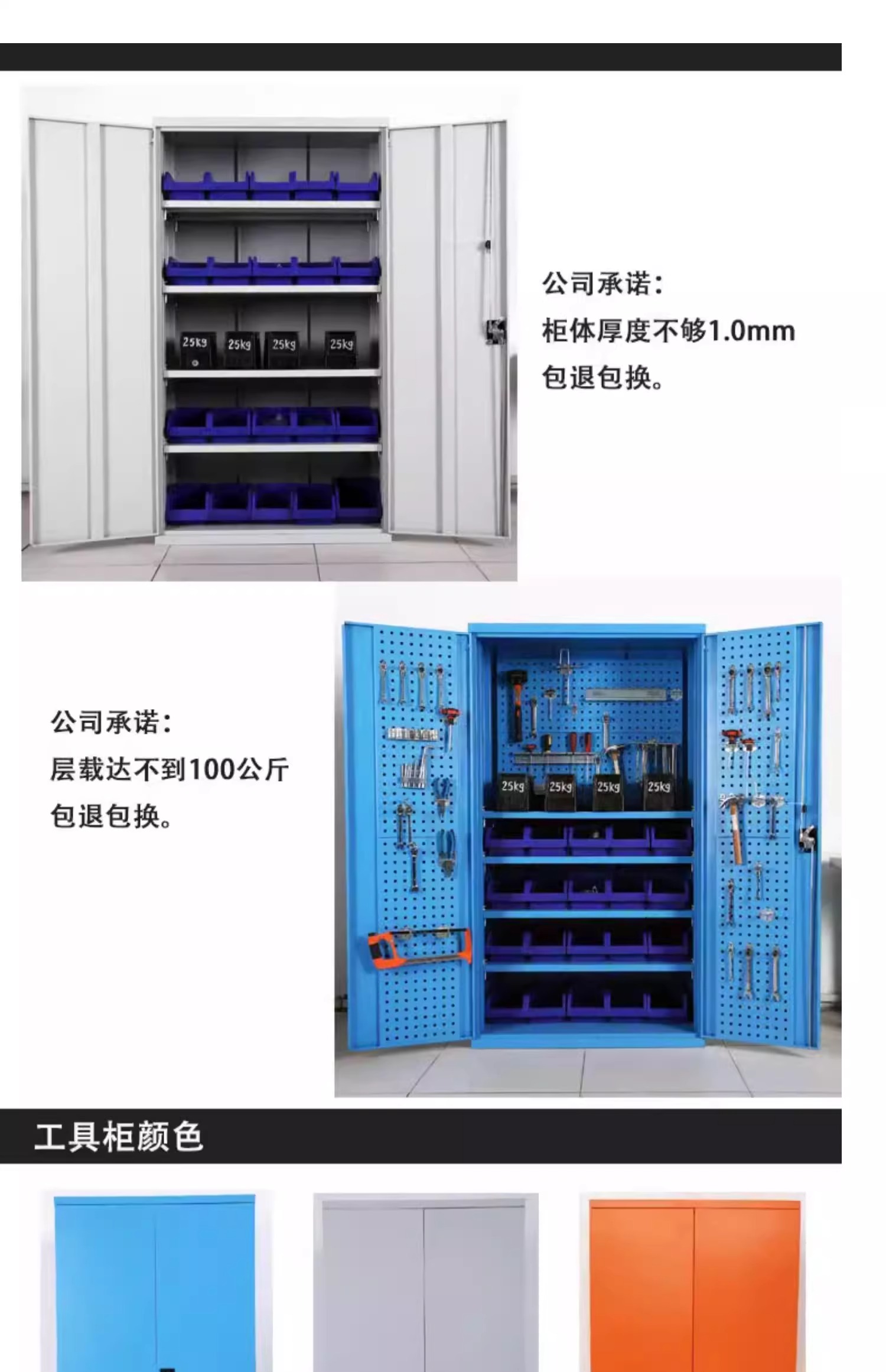 加厚透明門五金工具柜電器儲(chǔ)存安全消防柜車間修理重型工具存放柜