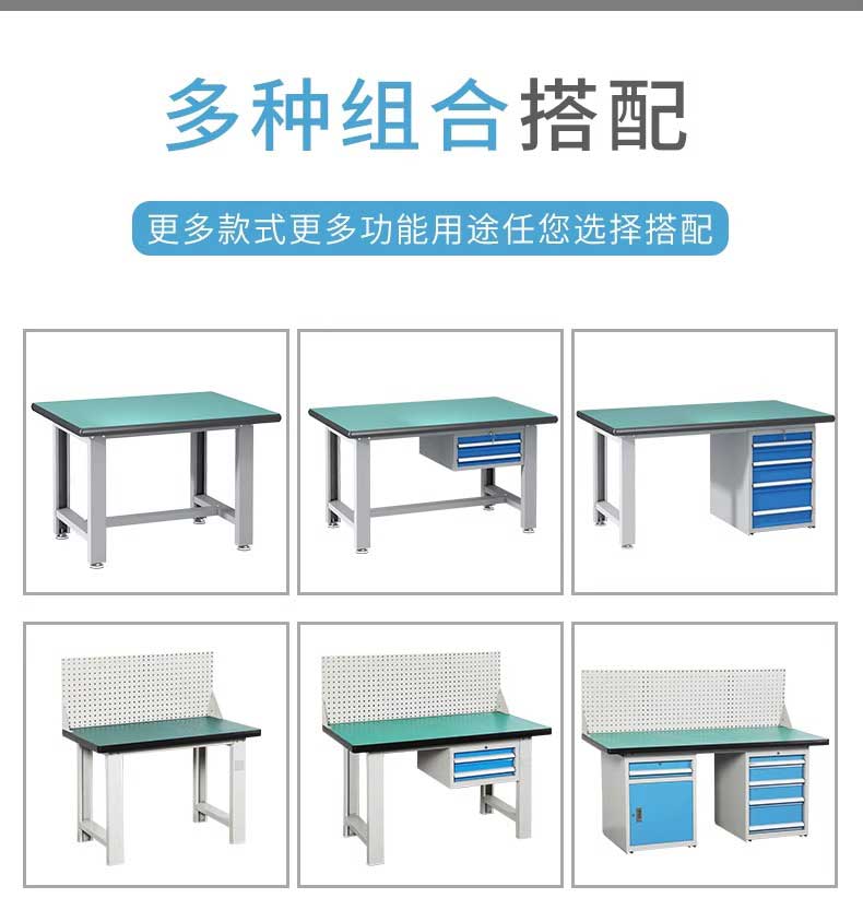 防靜電工作臺學校實訓桌子重型鉗工臺工具掛架車間組裝維修操作臺