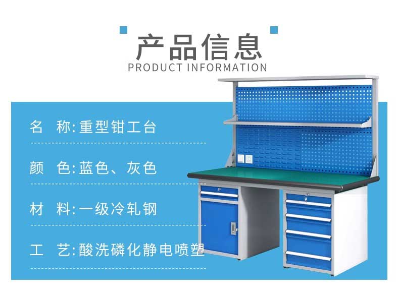 防靜電工作臺學校實訓桌子重型鉗工臺工具掛架車間組裝維修操作臺