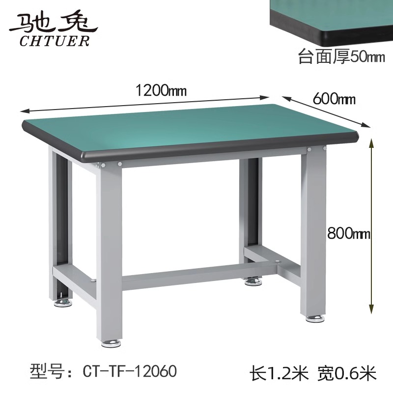 防靜電工作臺學(xué)校實訓(xùn)桌子重型鉗工臺工具掛架車間組裝維修操作臺CT-TF-12060