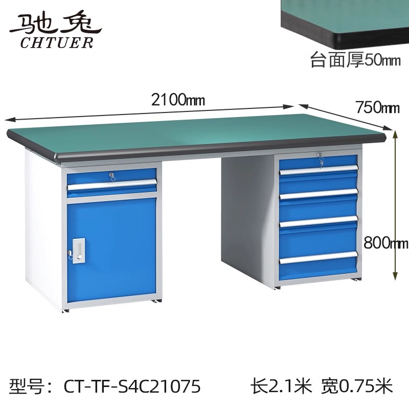 訂購(gòu)科研機(jī)構(gòu)工作臺(tái) 潔凈車間用CT-TF-S4C21075高防靜電 生產(chǎn)定制 質(zhì)量保障