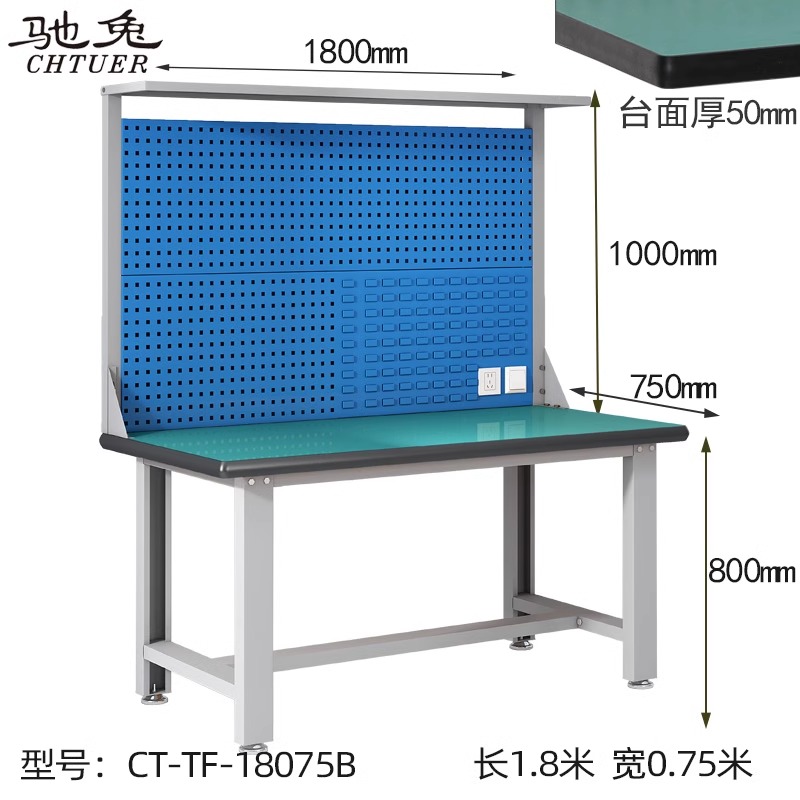 防靜電CT-TF-18075B綠皮流水線工作臺(tái) 車間鋁型材裝配組裝生產(chǎn)線設(shè)備廠家