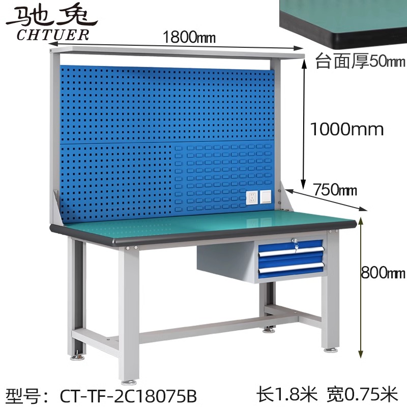 防靜電流水線工作臺(tái)CT-TF-2C18075B非標(biāo)定做廠家 雙邊工位 電子車間操作臺(tái)