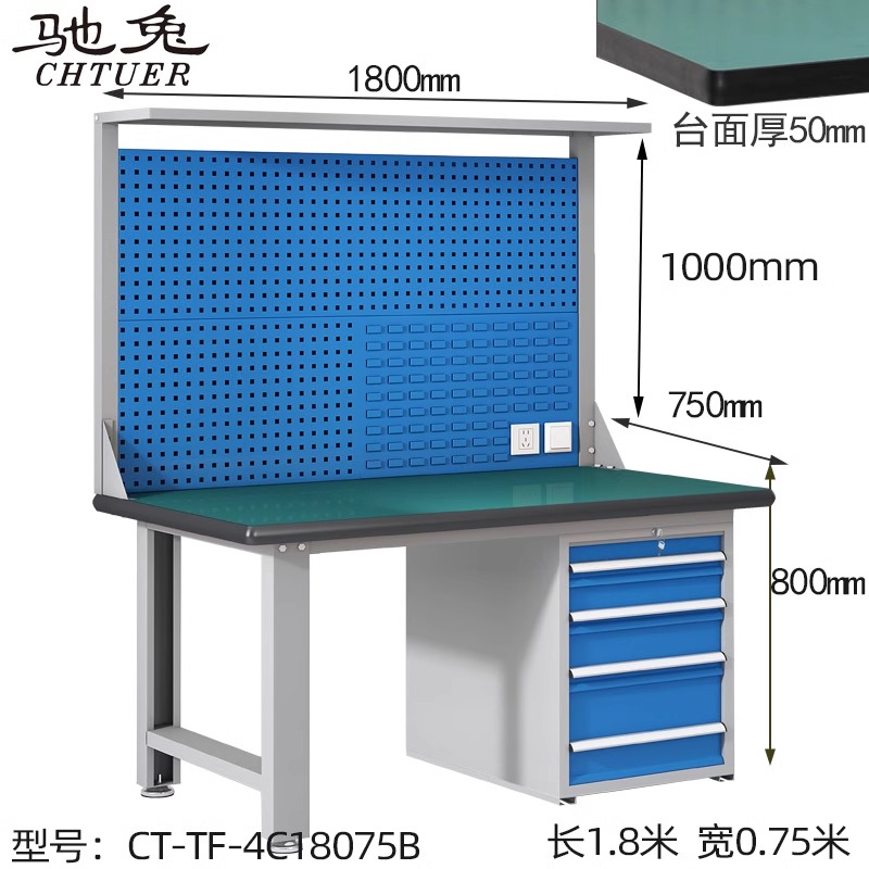 電子車間組裝工作臺CT-TF-4C18075B打包臺防靜電檢測臺可定制
