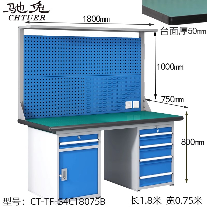 防靜電工作臺CT-TF-S4C18075B選馳兔專業(yè)生產(chǎn)廠家-多年行業(yè)經(jīng)驗豐富