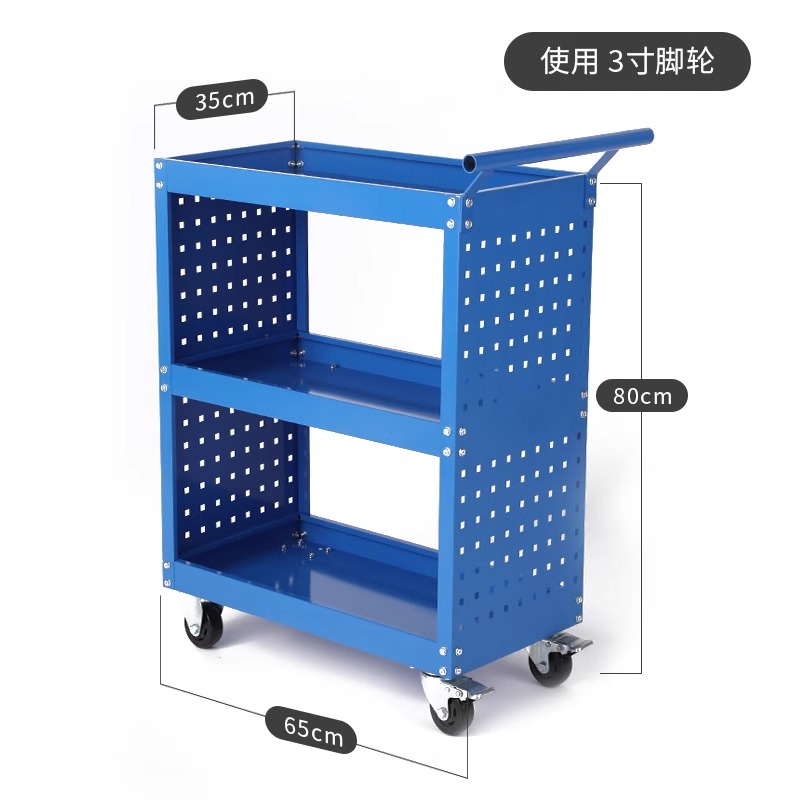 馳兔汽修推車(chē)三層加厚零件車(chē)五金工具箱重型移動(dòng)工具周轉(zhuǎn)車(chē)帶腳輪
