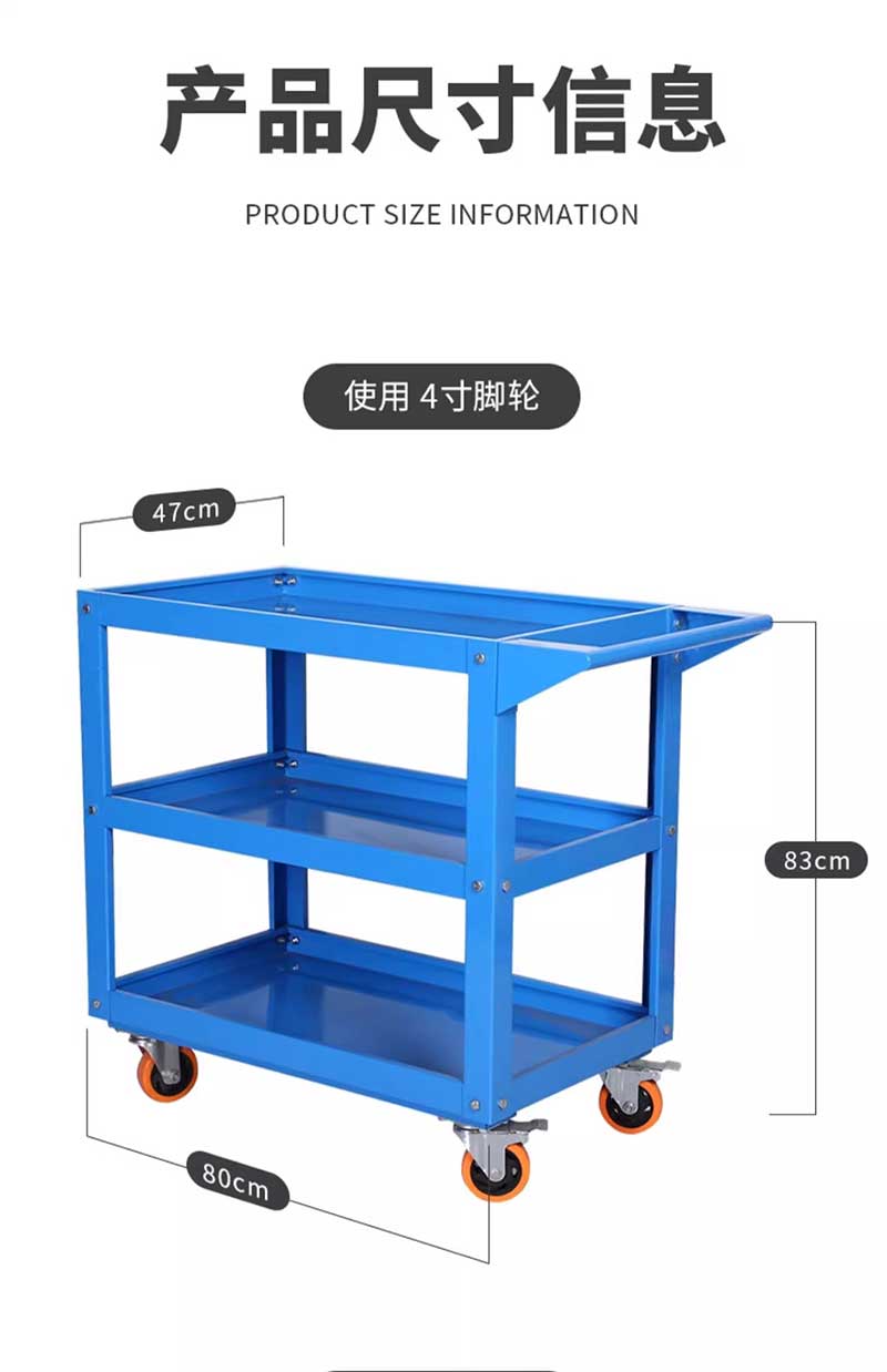 馳兔汽修推車三層加厚零件車五金工具箱重型移動工具周轉(zhuǎn)車帶腳輪