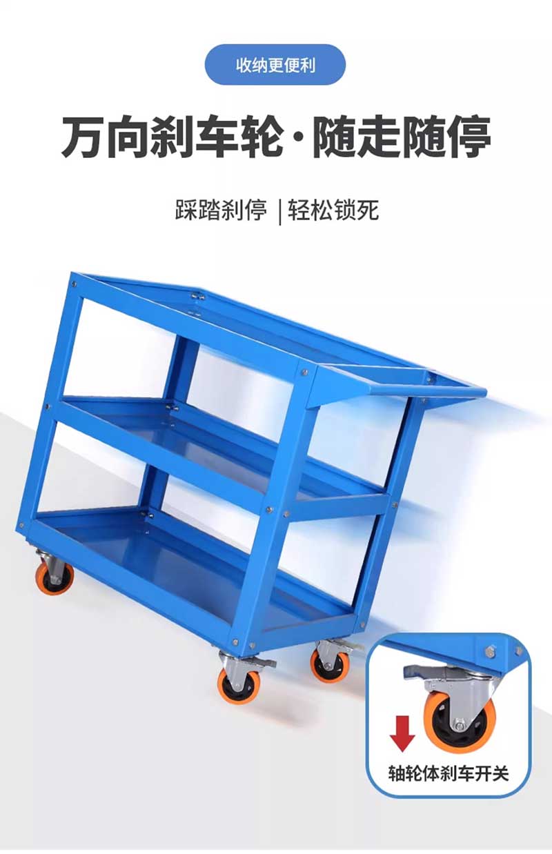 馳兔汽修推車三層加厚零件車五金工具箱重型移動工具周轉(zhuǎn)車帶腳輪