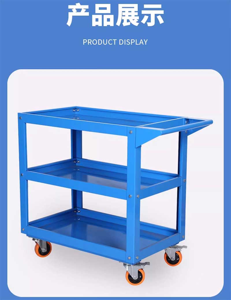 馳兔汽修推車三層加厚零件車五金工具箱重型移動工具周轉(zhuǎn)車帶腳輪