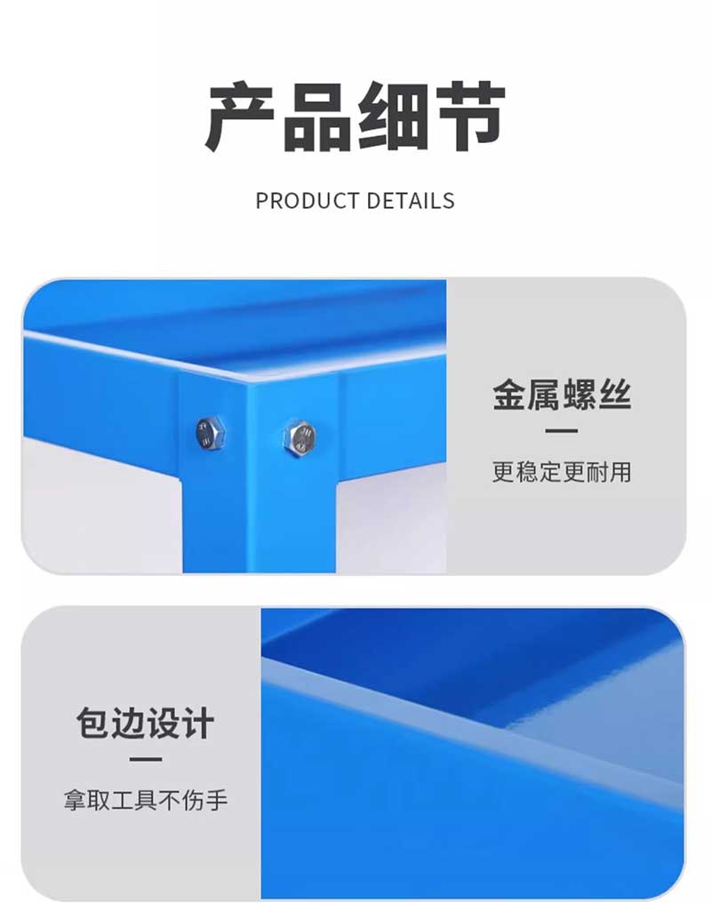 馳兔汽修推車三層加厚零件車五金工具箱重型移動工具周轉(zhuǎn)車帶腳輪