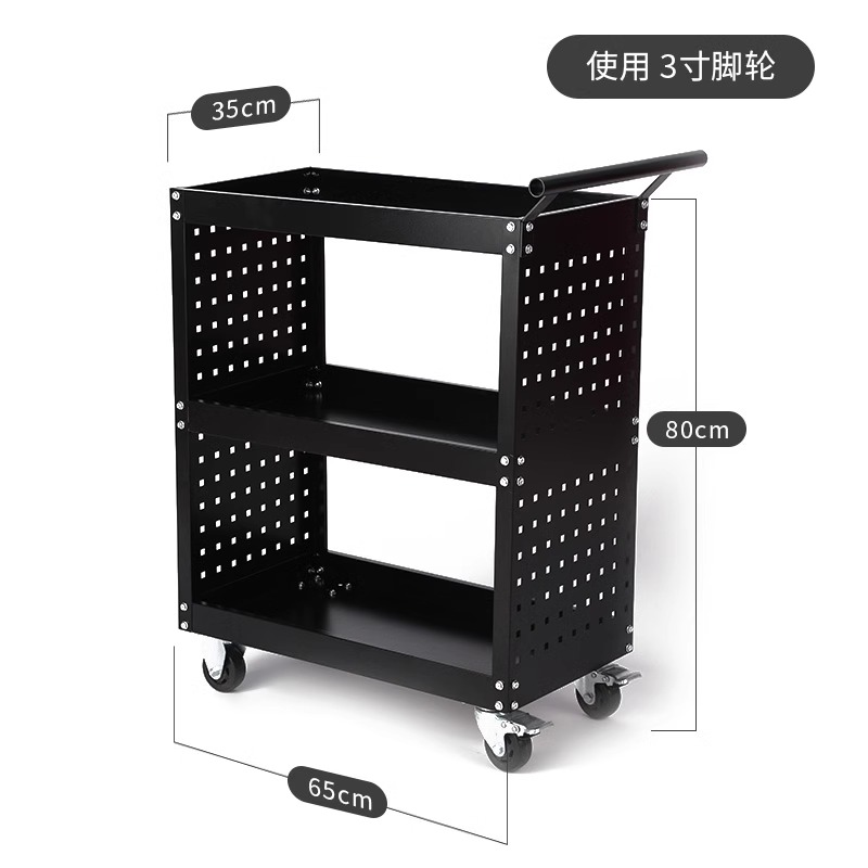 工具車孔板黑色3層1號(hào)廠家支持定做-價(jià)格實(shí)惠