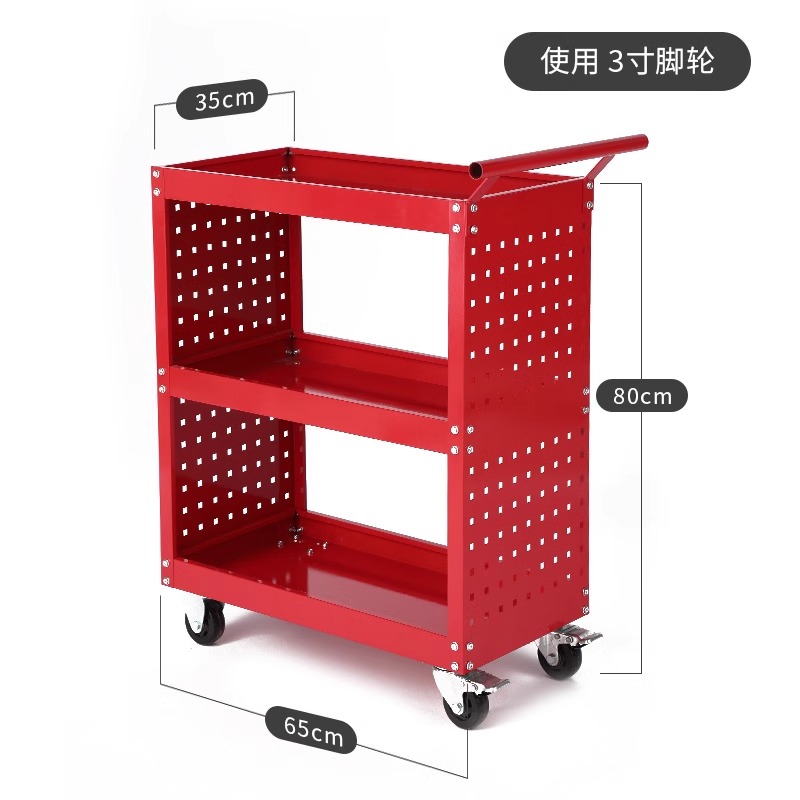 工具車-孔板紅色3層1號(hào)-閃電發(fā)貨-規(guī)格齊全