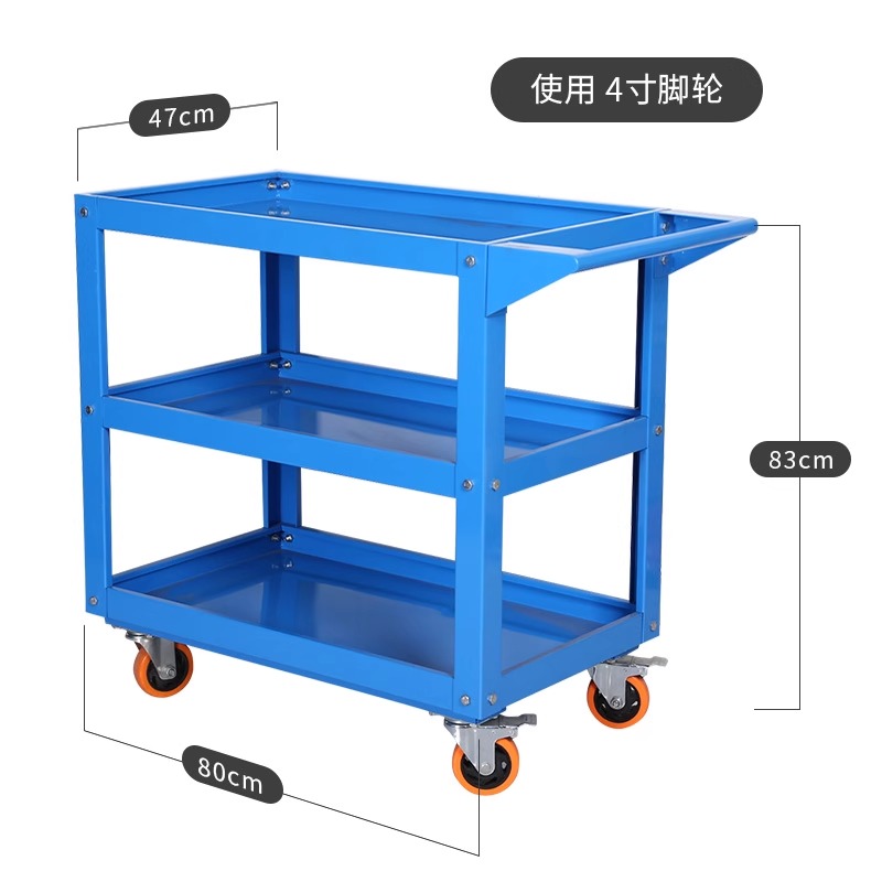 汽修推車藍(lán)色3層加厚零件車五金工具箱重型移動(dòng)工具周轉(zhuǎn)車帶腳輪