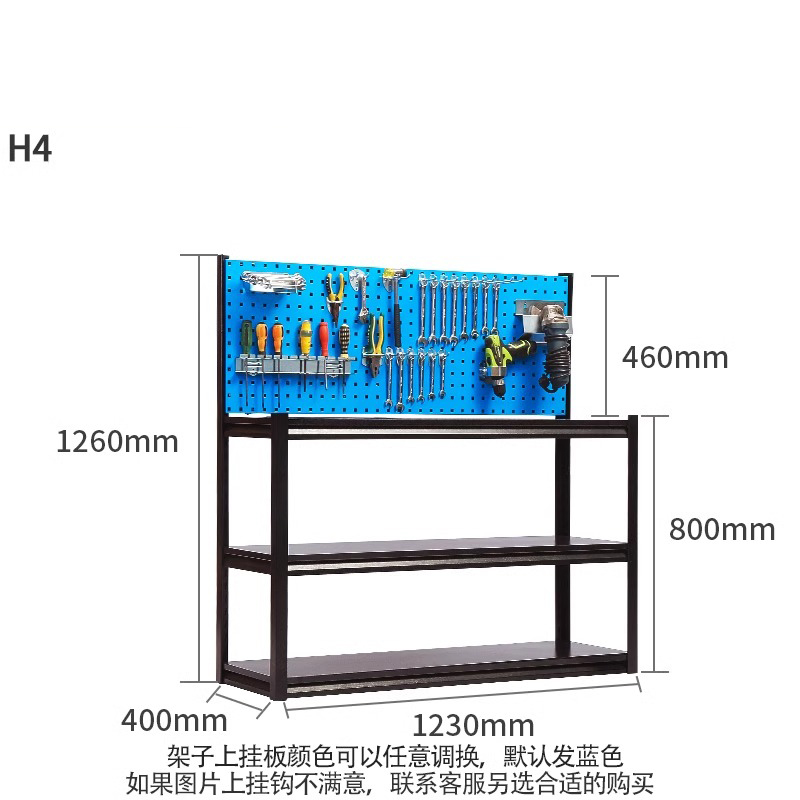馳兔方孔工具掛板置物架1230長(zhǎng)-無框架單塊板+H4掛鉤套裝
