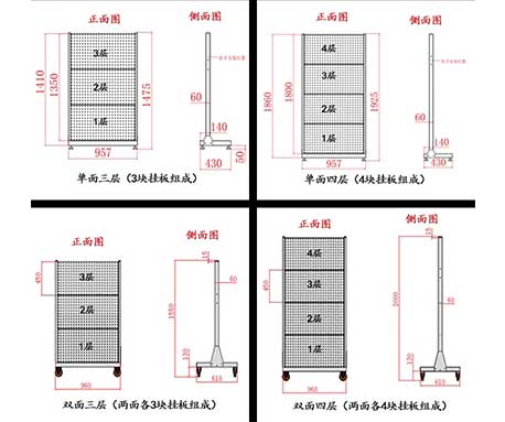 馳兔方孔工具掛板車(chē)間維修工具架子置物架物料架五金展示貨架掛鉤