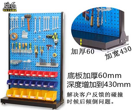 馳兔方孔工具掛板車(chē)間維修工具架子置物架物料架五金展示貨架掛鉤