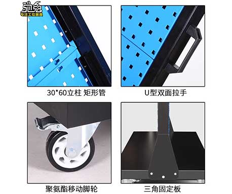 馳兔雙面加高五金工具架車間修理移動工具存放架方孔工具掛板展示