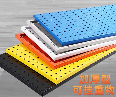 五金工具掛板架上墻方孔洞洞置物架掛鉤車間維修工具儲(chǔ)存展示貨架