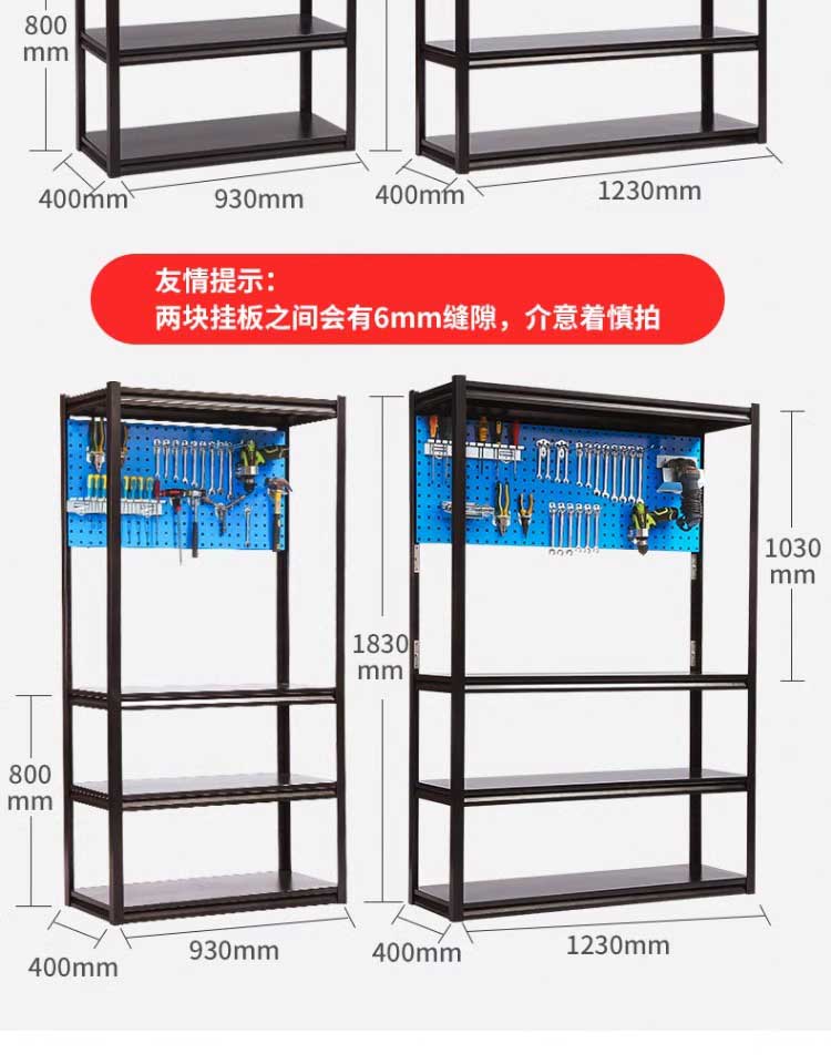 馳兔五金工具收納展示架掛板方孔洞洞板掛鉤汽修工具儲存架工廠用