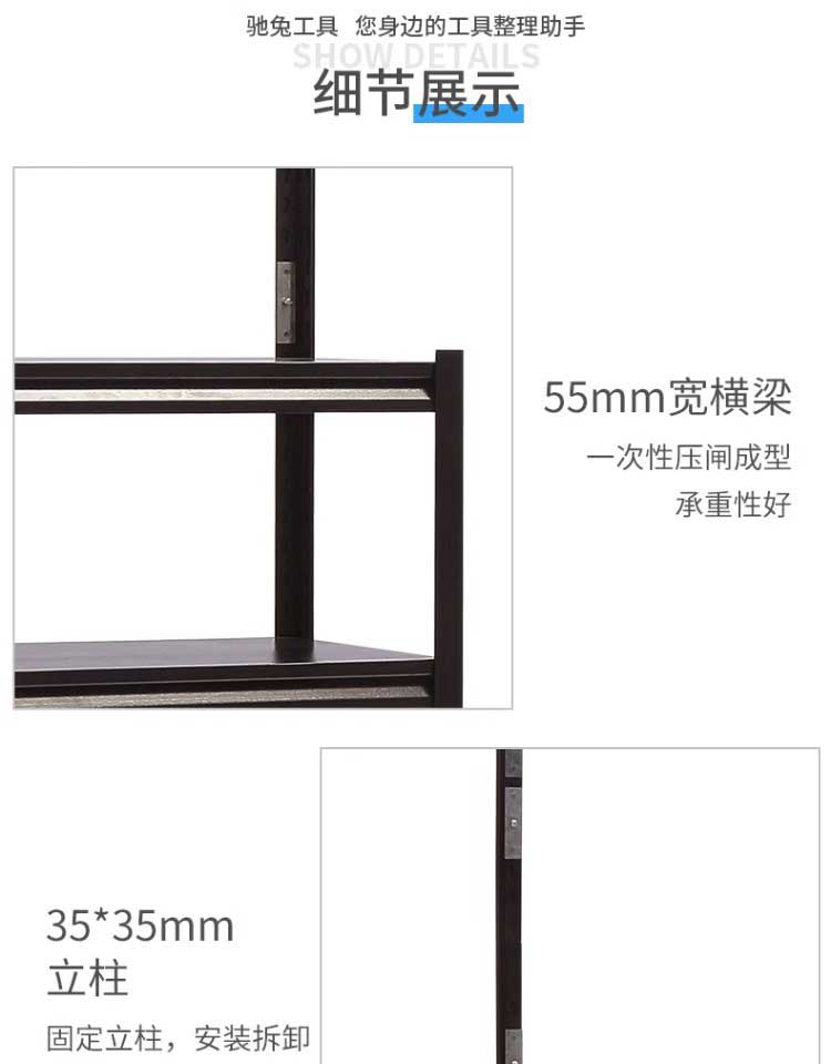 馳兔五金工具收納展示架掛板方孔洞洞板掛鉤汽修工具儲存架工廠用