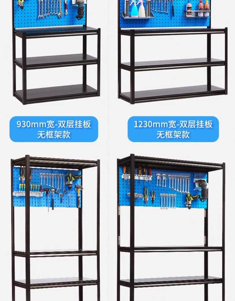 馳兔五金工具收納展示架掛板方孔洞洞板掛鉤汽修工具儲存架工廠用