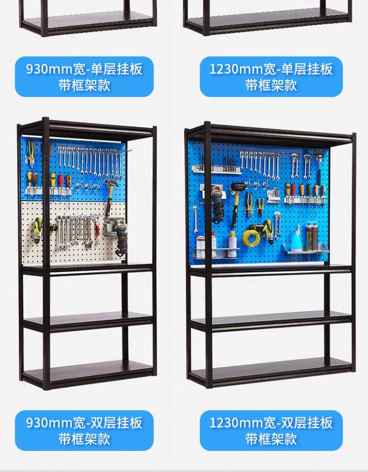 馳兔五金工具收納展示架掛板方孔洞洞板掛鉤汽修工具儲存架工廠用