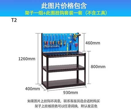 930mm長-無框架單塊板（T2）掛鉤五金工具五金展示架批發(fā)、促銷價格