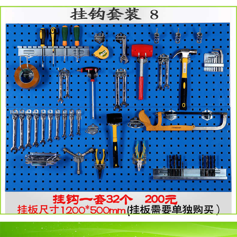 馳兔五金工具掛板方孔板洞洞板上墻掛板工具整理架孔板工具架掛板