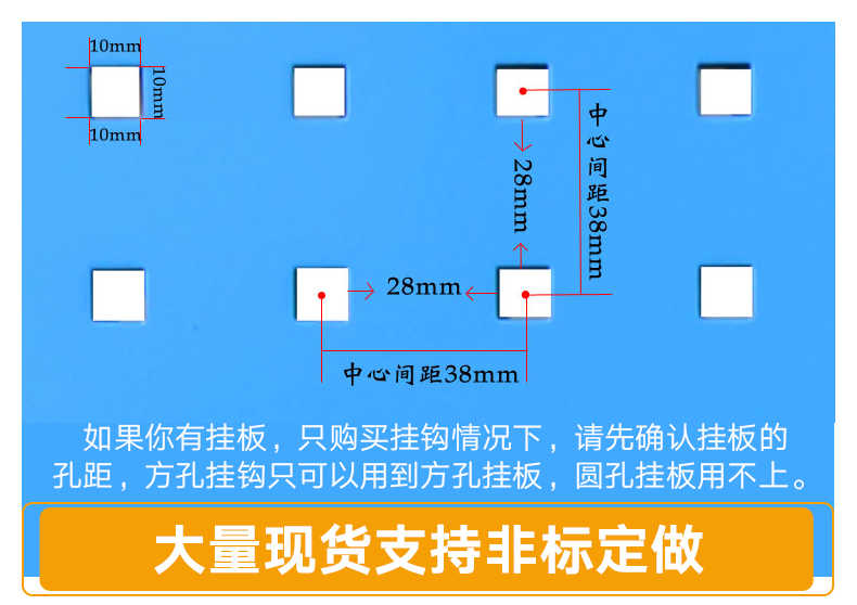 馳兔五金工具掛板方孔板洞洞板上墻掛板工具整理架孔板工具架掛板