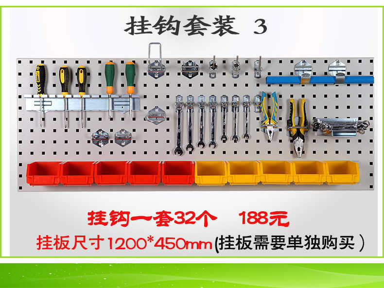 馳兔五金工具掛板方孔板洞洞板上墻掛板工具整理架孔板工具架掛板