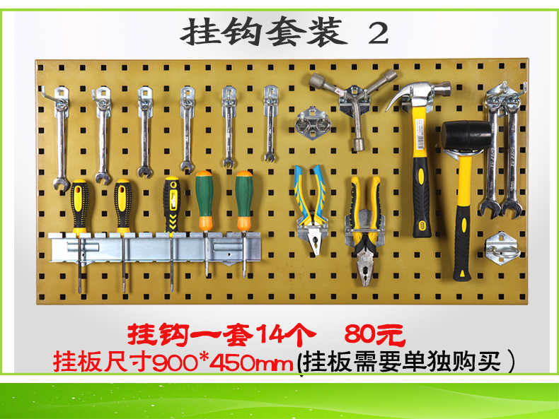 馳兔五金工具掛板方孔板洞洞板上墻掛板工具整理架孔板工具架掛板