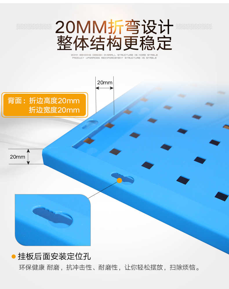 馳兔五金工具掛板方孔板洞洞板上墻掛板工具整理架孔板工具架掛板